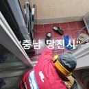 당진시 계성3길 이미지