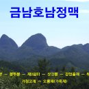 등산로 쉼터에서의 전망 이미지