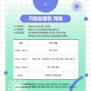 이지케어텍(주)