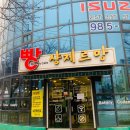 샹제르망베이커리 | 샹제르망 베이커리] 내돈내산 김포 베이커리 카페...김포 페이 추천 후기 리뷰 주차 위치 커피 갈만한...