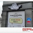 엔에스이엔지 이미지
