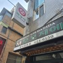 상고앞분식 네이버블로그