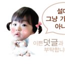 바니네