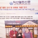 육풍 익산 부송점 이미지