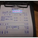 텃밭공인중개사사무소 이미지