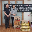 Q모터스(MOTORS) 이미지