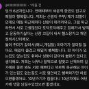 19)딩크족 부부 특징ㄷㄷㄷㄷㄷㄷㄷㄷㄷㄷㄷㄷㄷ 이미지