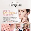 네일집 이미지