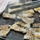 큰손생삼겹 이미지