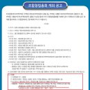 지제센토피아 2블럭 이미지