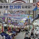 중앙축산 | [진주맛집] 진주중앙시장 족발맛집 &#39;남부축산&#39; 다녀온 온 후기