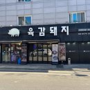 호평동 평내호평역～평동초교 이미지
