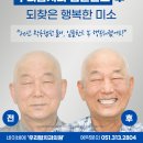시카고치과의원 이미지