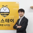 (주)파인원커뮤니케이션즈 이미지
