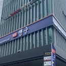 평촌 행궁 이미지