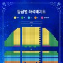 뮤지컬 ＜겨울왕국＞ 한국 초연 12월 연말공연 티켓오픈 예매가이드 이미지