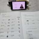 마카온나 | 가벼운학습지 일본어 5주차(3)