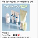 땡큐클린 이미지