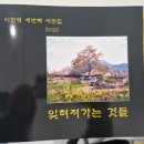 천지농산