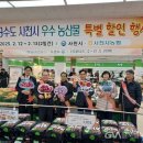 우주농산물 이미지