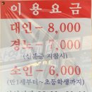 양지유황천 이미지