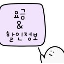 365명품민물장어(명덕점)