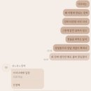 다꼬치다 이미지