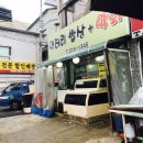 산곡동천주교회 이미지