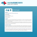 성심동물의료센터 이미지