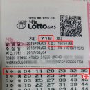 장인로또 스포츠조선