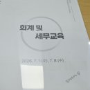 오늘의 교육이 내일의 더 나은 돌봄으로 이어지길~♡(종사자 교육 후기)
