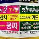 유가네한우곰탕 이미지