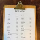 강분식 이미지
