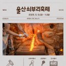 북구청 광장 이미지