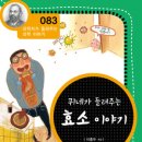 만능효소 이미지