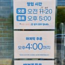 산정목장 2 | 경기도 포천 카페 산정호수근처 아이와 데이트 가볼만한 곳 사르르목장