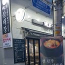 묵동-050 네이버블로그