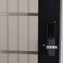 덕포열쇠