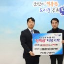 ㈜에코원 이미지