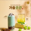 컴포즈커피목포남악