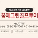 리버힐모텔 이미지