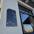 창꼼스테이 이미지