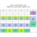 신아람펜싱클럽 이미지