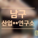 성안스크린골프 | <도배하기 좋은날> 남구 산업 **연구소 도배후기 울산도배