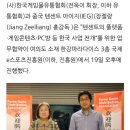 장신산업 이미지