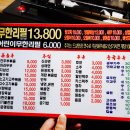 먹고보자양꼬치 이미지