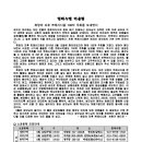 사림동110 이미지