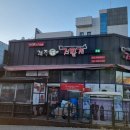 제주돈저팔계