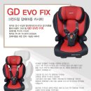 그린드림]GD EVO FIX[레카로 몬자 노바 에보 픽스+그린드림 장애아동 탑승 Kit(5점벨트,버클패드,숄더패드구성)] 장애아동용 카시트 이미지