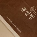 금정구쌀빵 홍쌀빵 부산쌀빵추천